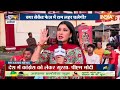 Rajdharm: अयोध्या के मन की बात...400 पार का आशीर्वाद | Ayodhya | Maan Ki Baat  | Election 2024  - 34:58 min - News - Video