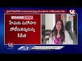 Actress Hema Far Away From Police Investigation | Bangalore Rave Party Case | V6 News  - 00:00 min - News - Video