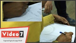 عبد الرحمن quotالراقص مع الكلابquot يرسم داخل صالة التحرير باليوم السابع ...