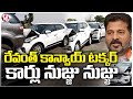 TPCC Chief Revanth Reddy's convoy meets with accident