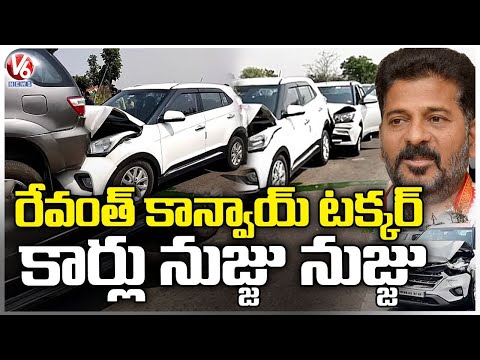 TPCC Chief Revanth Reddy's convoy meets with accident