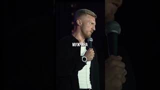 СКУФЫ ТУТ? От куда эти названия вообще появились то? Кто знает? #юмор #стендаплучшее