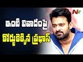 Actor Prabhas Files Petition in High Court