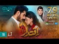 Iqtidar Episode 16 [ENG CC] Anmol Baloch  Ali Raza  8th November 2024  Green TV Entertainment