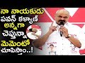 Nagababu Shares Emotional Bonding With Pawan Kalyan After Joining Into Jana Sena