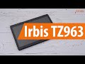 Распаковка Irbis TZ963 / Unboxing Irbis TZ963