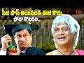 Allu Arjun and MS Narayana Comedy Scenes | పీజీ పాస్ అయినంత ఈజీ కాదు సోడా కొట్టడం | Navvula TV