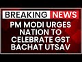 PM Modi Pens Letter on GST Bachat Day, Calls It Festival of Savings for All | NewsX