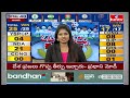 సీఎం రేవంత్ రెడ్డి సొంత గడ్డపై బీజేపీ జెండా..? | BJP Flag on CM Revanth Reddys Own Land..? | hmtv  - 03:25 min - News - Video