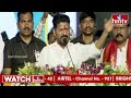 LIVE | మహబూబ్‌నగర్‌ ఎంపీ ఇతనే.! | CM Revanth Reddy Announced Mahbubnagar MP Candidate | hmtv  - 00:00 min - News - Video