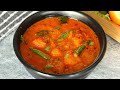 కమ్మని టమాటా కర్రీ ఇప్పుడు ఇంకాస్త రుచిగా😋అన్నం చపాతీలోకి అదుర్స్👌 Tomato Curry Recipe In Telugu
