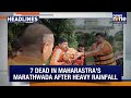 Zubeen Garg’s Tearful Farewell With 21-Gun Salute | Azam Khan Freed | Kolkata Floods Kill 7 | News9