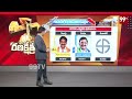 UDAYAGIRI CONSTITUENCY || Mekapati Rajagopal Reddy vs Kakarla Suresh | YCP vs TDP | Ranakshetram  - 03:15 min - News - Video