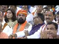 LIVE: NDA Meeting : ఎన్డీఏ పక్షనేతగా నరేంద్ర మోదీ ఏకగ్రీవం..హాజరైన బాబు, పవన్ | 10TV  - 00:00 min - News - Video