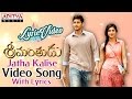 Srimanthudu video songs