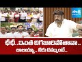 YSRCP Leaders Protest against Balakrishna Comments on YS Jagan | Vijayawada |@SakshiTV