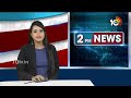 BRS Leaders Jumping to Congress | కారు దిగి కాంగ్రెస్‎లోకి జంపింగ్‎లు | Telangana Politics | 10tv  - 02:46 min - News - Video