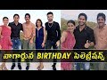 Nagarjuna Birthday Celebrations with family in Spain