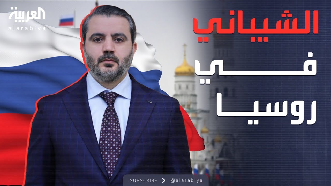 أخبار الصباح | لأول مرة.. وزير الخارجية السوري في روسيا