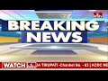 LIVE |  సంగారెడ్డిలో అగ్ని ప్రమాదం | Fire Accident In Sagareddy Chemical Factory | hmtv  - 04:24:31 min - News - Video