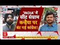 Loksabha Election 2024: चुनाव गरमाया...फेक वीडियो कहां से आया? Amit Shah Fake Video | Reservation  - 00:00 min - News - Video