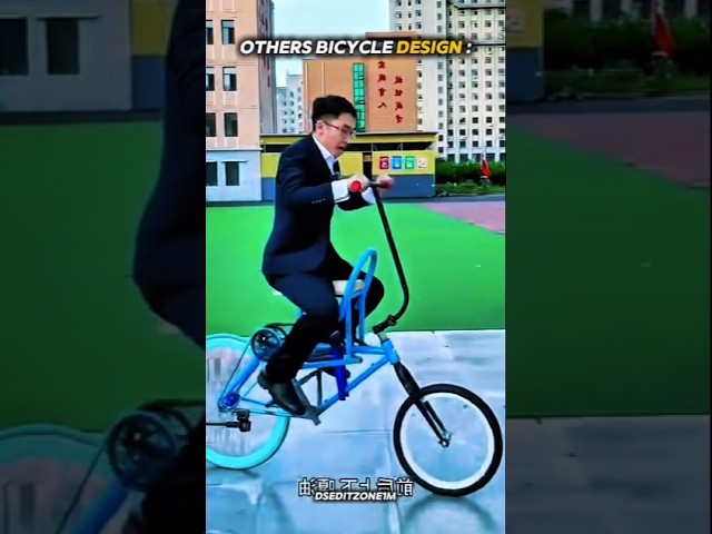 Other people's bicycle design vs the last one 💀 #trollface  #trollfaceedit #edit