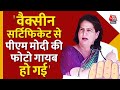 Priyanka Gandhi Full Speech: छत्तीसगढ़ से Congress महासचिव Priyanka Gandhi का भाषण | Aaj Tak