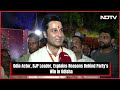 Odisha Election Results | Odia Actor, BJP Leader, Explains Reasons Behind Partys Win In Odisha  - 05:12 min - News - Video
