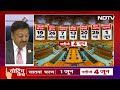 Lok Sabha Elections 2024 की तारीखों का ऐलान करते हुए CEC ने कहा- कोई भी EVM लेकर बैठ जाता है  - 03:20 min - News - Video