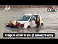 Flash Floods: भारी बारिश से बढ़ा गंगा का जलस्तर, कई गाड़ियां बहीं, SDRF ने किया रेस्क्यू | Haridwar  - 01:38 min - News - Video
