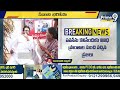 LIVE🔴-ప్రజా సమస్యలపై పవన్ కళ్యాణ్ జనవాణి | Pawan Kalyan Janavani | Janasena Party | Prime9 News - 00:00 min - News - Video