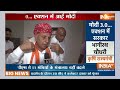 Lok Sabha Speaker Name Announce? LIVE: लोकसभा स्पीकर का नाम सुन, उड़े विपक्ष के होश! LIVE | OM Birla  - 00:00 min - News - Video