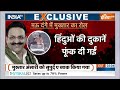 CM Yogi VS Mukhtar: योगी विरोधी में भरोसा जगा, मुख्तार चुनाव बदल देगा!  Akhilesh Yadav | UP  - 13:01 min - News - Video