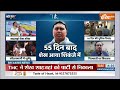 Shahjahan Sheikh Arrested News Update :  TMC का शेख बोलेगा...कितने राज खोलेगा ? Sandeshkhali Violenc  - 13:04 min - News - Video