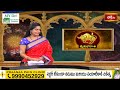Taurus(వృషభరాశి)WeeklyHoroscope By Dr Sankaramanchi Ramakrishna Sastry 30th June 2024 -6th July 2024  - 02:07 min - News - Video