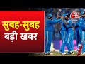 India Vs New Zealand Semi Final: सुबह की बड़ी खबर | Virat Kohli | Uttarkashi Tunnel | MP | Delhi AQI