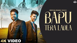 Bapu Tera Ladla ~ Its Harish Video HD