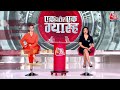 Lok Sabha Election 2024: Saran से नामांकन भरेंगी Rohini Acharya, Lalu और Tejashwi भी रहेंगे मौजूद  - 01:18 min - News - Video
