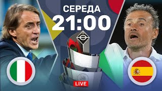 Італія – Іспанія. Реванш за півфінал Євро-2020. Студія