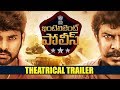 Intelligent Police Telugu Movie Trailer