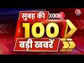 Superfast News: Lucknow Fire Tragedy | Mumbai Rain Alert | Ram Mandir Donation Scam | Aaj Tak