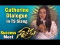 Sarrainodu Success Meet : Catherine's Dialogue in Telangana Slang creates laughter scene
