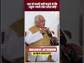 हम नहीं चाहते थे कि.. #rahulgandhi पर ये क्या बोल गए #salmankhurshid #pmmodi #loksabhaelection2024 - 00:34 min - News - Video