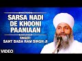 Sant Baba Ram Singh Ji - Sarsa Nadi De Khooni Paaniaan - Kandhan Vichon Laal Bolde
