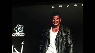 البوم عمرو دياب 2016 كامل ... quotAbood diabyquot -