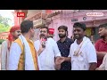 Rahul Gandhi की छवि बदली या नहीं? क्या बन पाएंगे प्रधानमंत्री? देखिए BHU के छात्रों की क्या है राय  - 30:54 min - News - Video