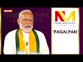 THE CONTRACT QUOTA | PMS CONG ROAST | THE PM INTERVIEW | NEWSX