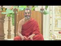 Let Every Atom, Every Heart, Every Nerve Cell Resonate With Ra:ma Na:ma | H H Chinnajeeyar Swamiji  - 12:32 min - News - Video