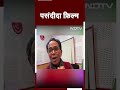Holi 2024: हास्य कवि Ashok Chakradhar ⁠की पसंदीदा फिल्म कौन सी है?  - 00:15 min - News - Video