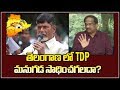 Prof K Nageshwar on future of TDP in Telangana